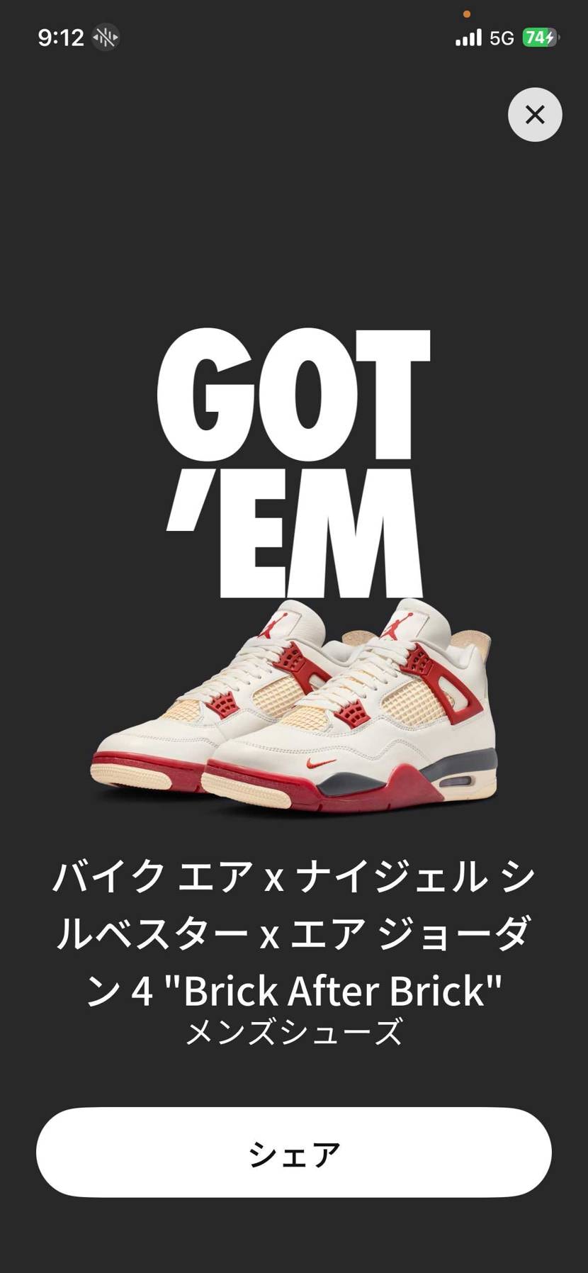 あらまっ。。。
先日はシュー活（終活）に購入したAF1✨