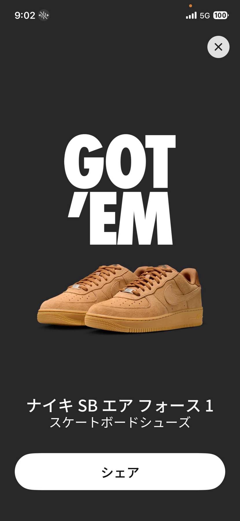 早々にゴッテムいただきました✨
念のためハーフ上げで購入です。
季節関係なく