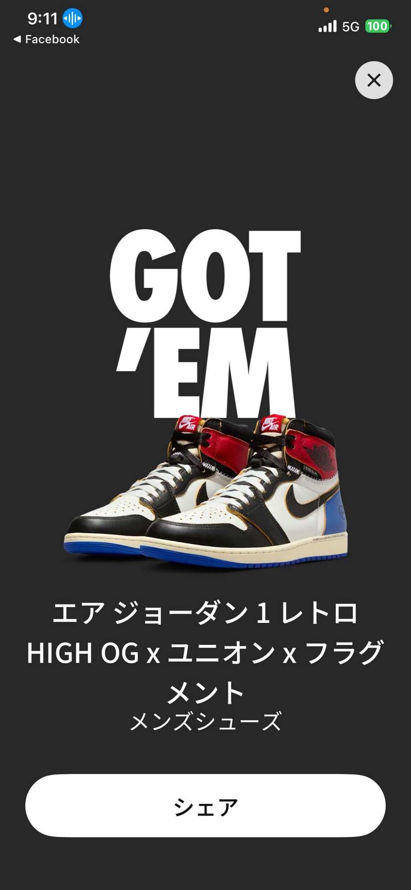 今回は、すんなりエントリーできて期待はしてなかったけど、まさかの当選❗️✨
T