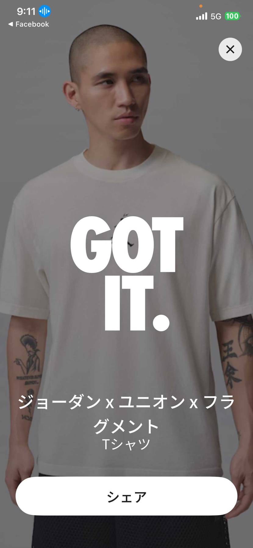 今回は、すんなりエントリーできて期待はしてなかったけど、まさ