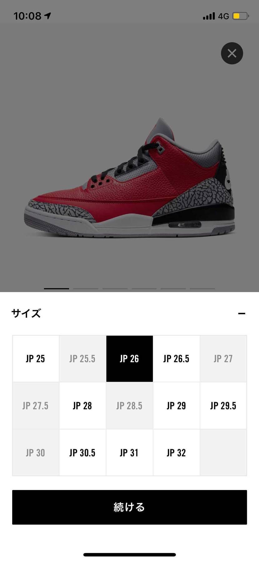 あー。aj5落ちたし、こっち買いそうになってる。