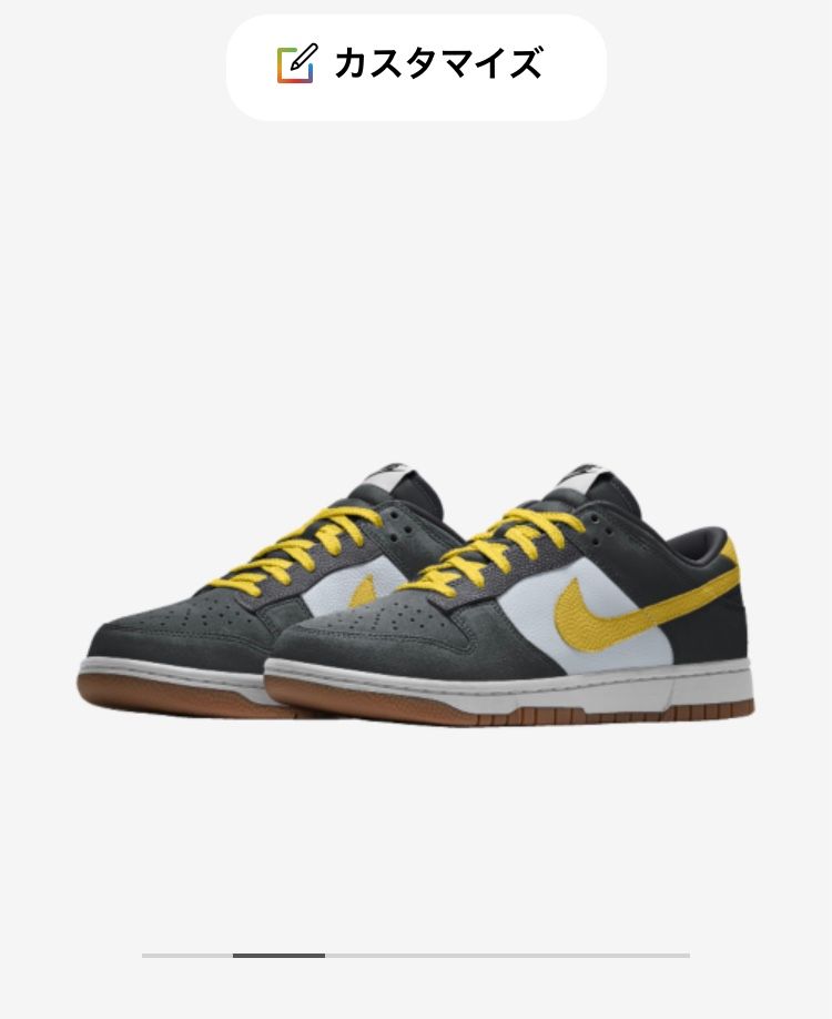 DUNK nike by you
なんで厚タンでもなくてsb表記もないんでしょ