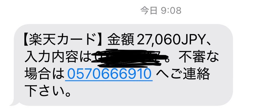 NIKEからは連絡ないけど、これ買えてるのか？