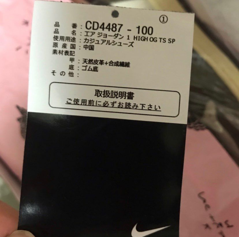この黒タグって本物ですかね？
誰か教えて頂けたらありがたいです！！