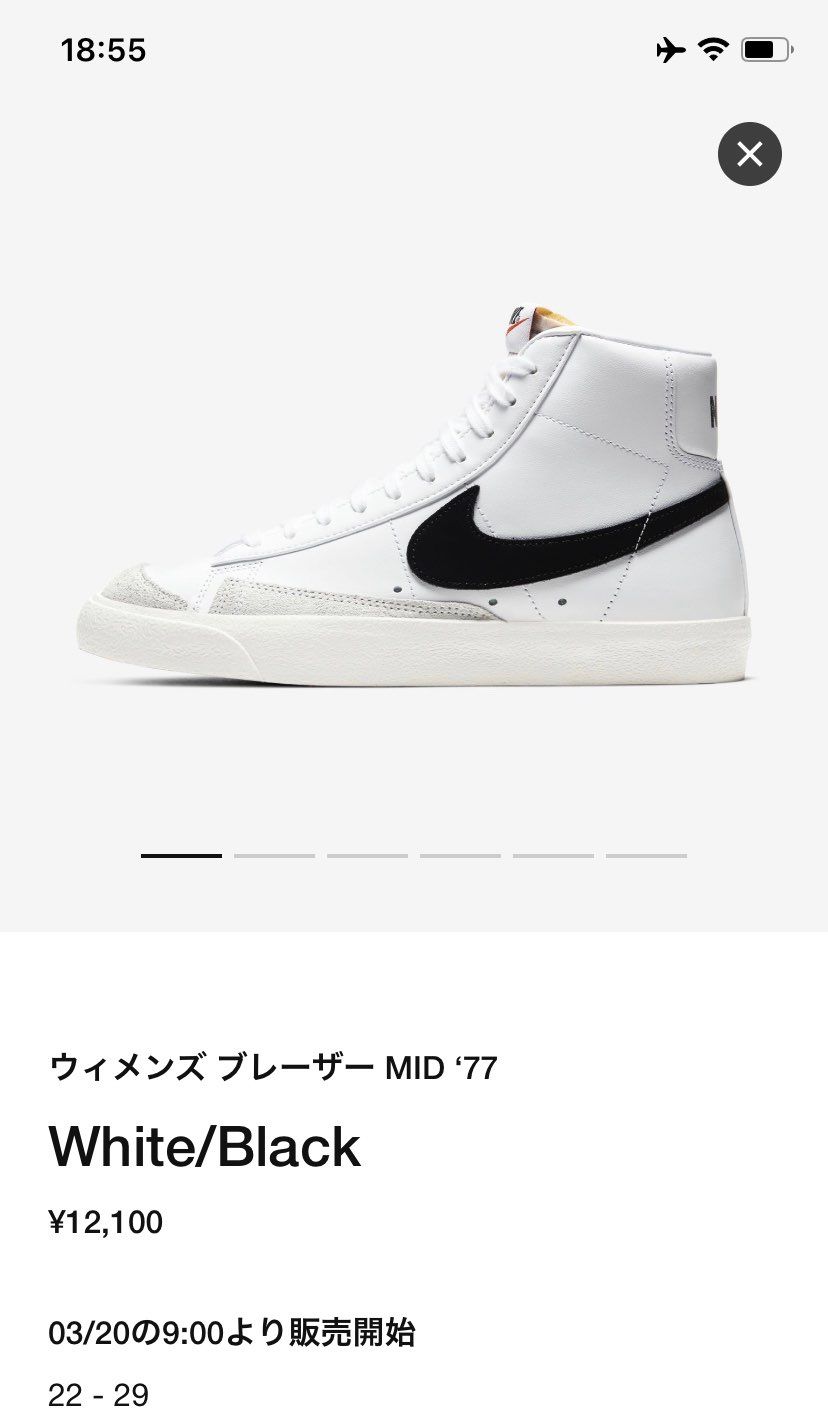 ようやく日本も来た😍😍