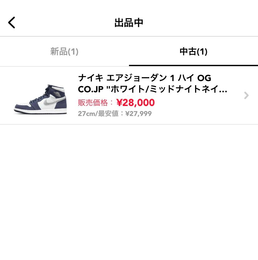 数回しか着用してない美品ですのでぜひ！
