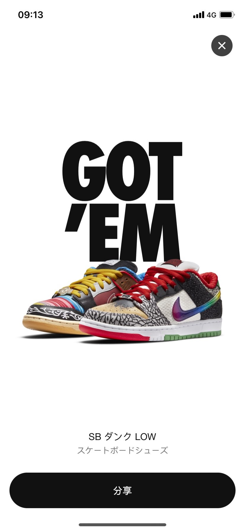 嬉しい！！
大事にします！
ありがとうございます😭