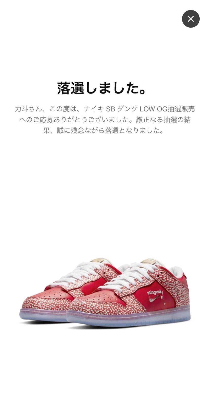 べべつに、、ほしくなんかねーし、、
当たった人見ても羨ましくなんてないし、、、