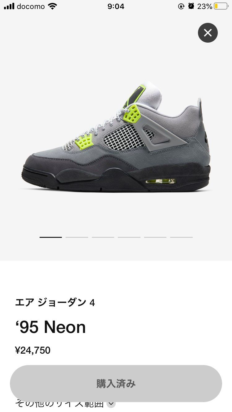 抽選当たりました。
届くの楽しみ。