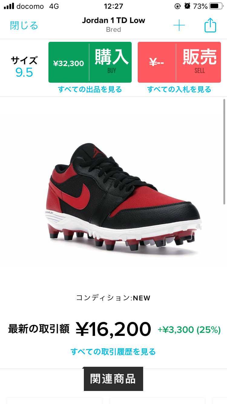 サッカーマンですから。

これ欲しい。