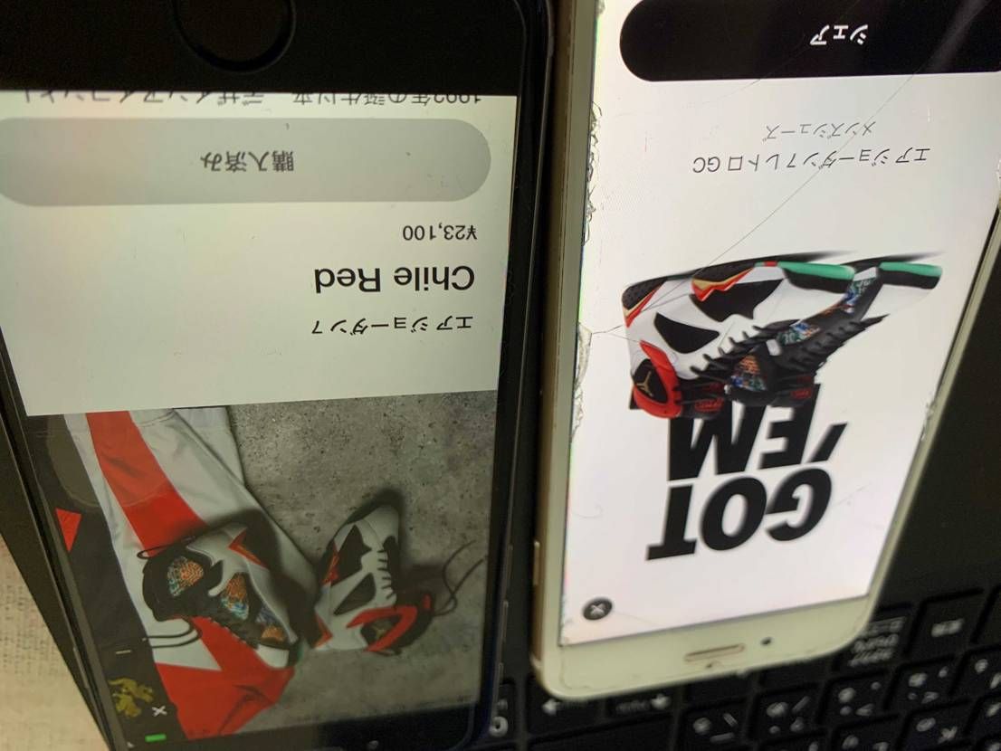 垢死んではなかった