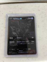 サブロー