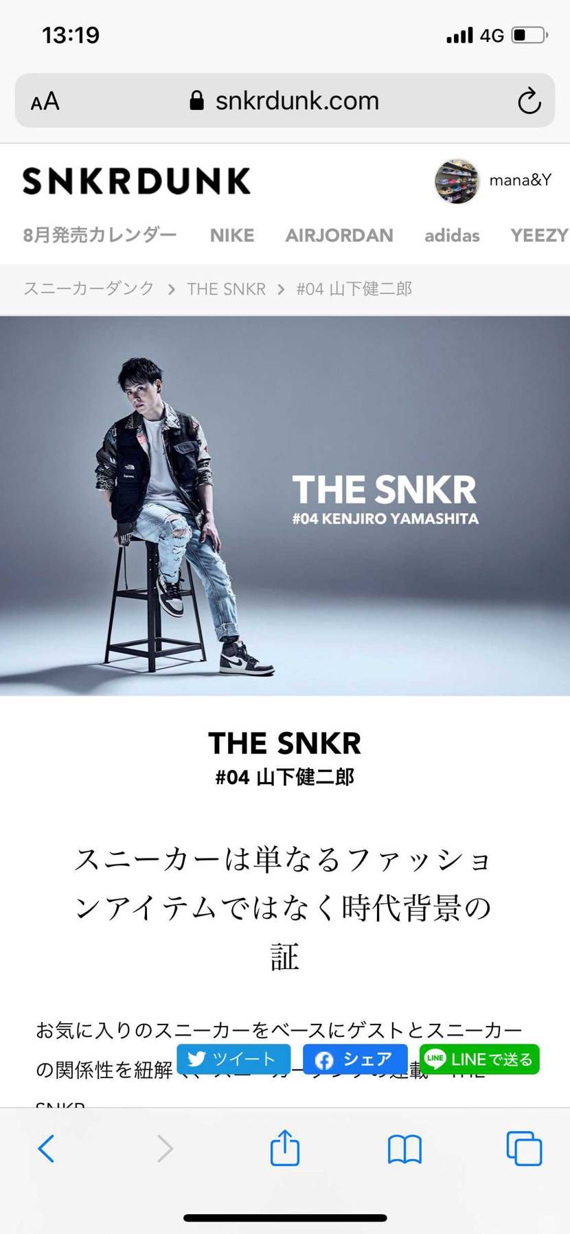 履く用・観賞用・なにかあったとき用 って言って欲しかったw