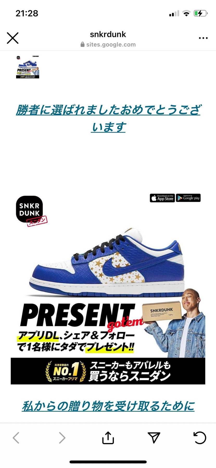 怖っ！

皆さんもお気を付け下さい