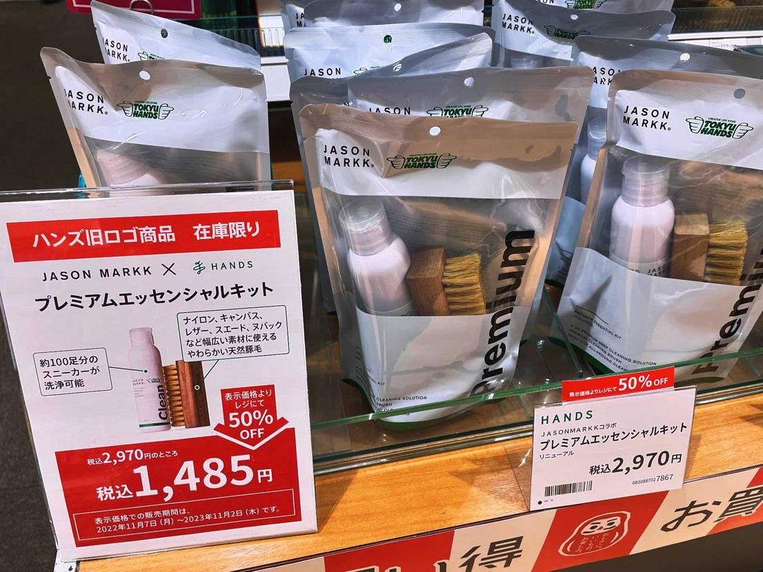 これ安すぎない…
買い占め起こる前にスニーカー好き走れ