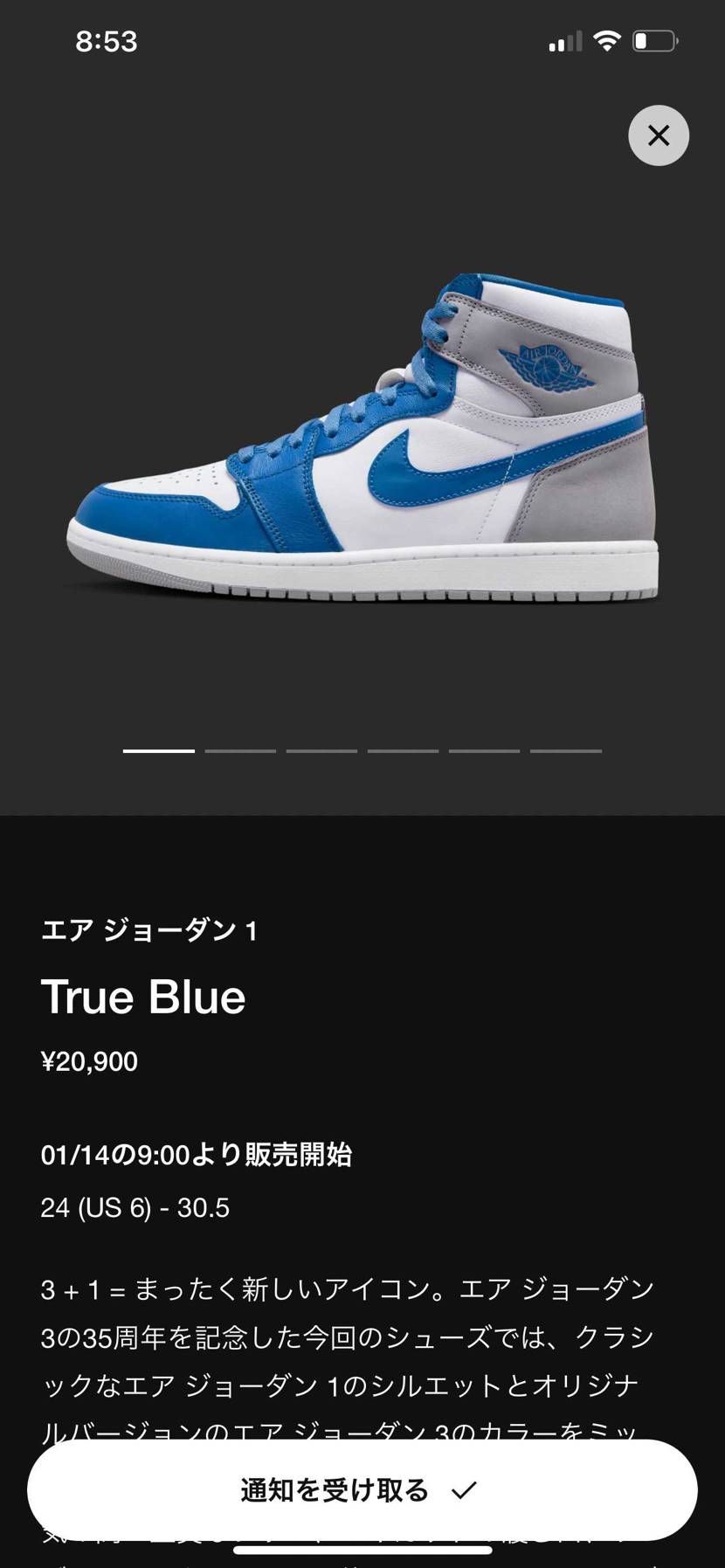 限定アクセス来ますかね？？
