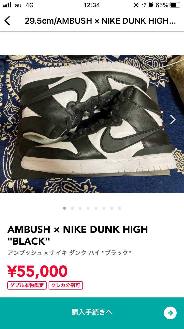 普段29cmですが、ハーフアップでも問題なく履けました。

よろしければどう