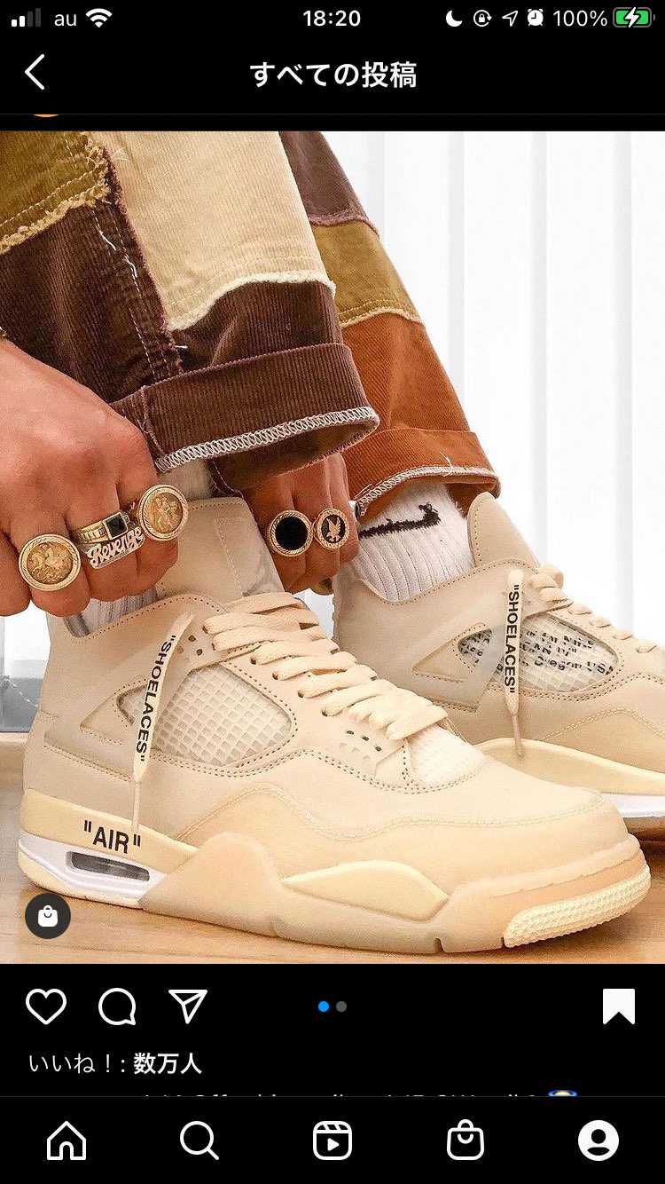 このパンツどこの何か分かる方いらっしゃいますか？