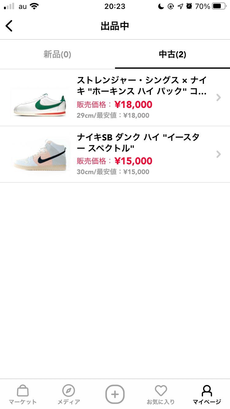 よければどうぞー