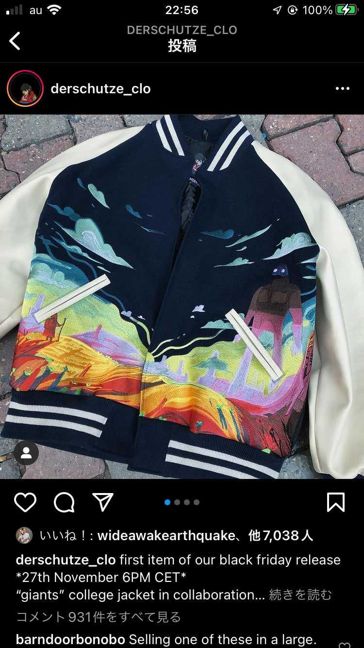 これどっか売ってないですかね〜