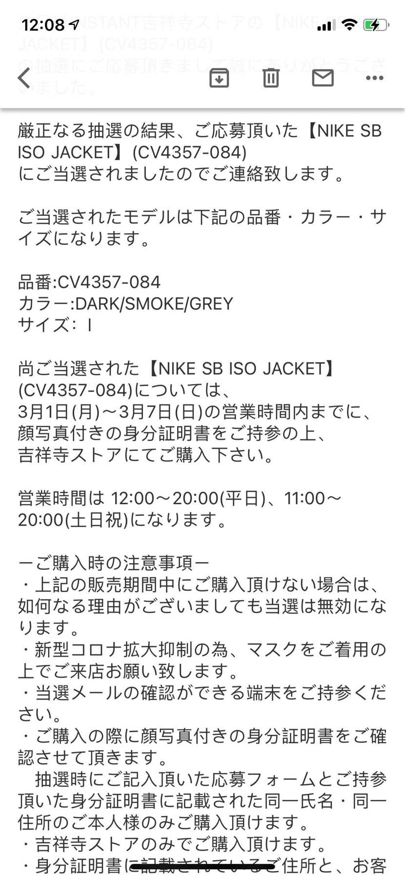 ありがとうございます😭！