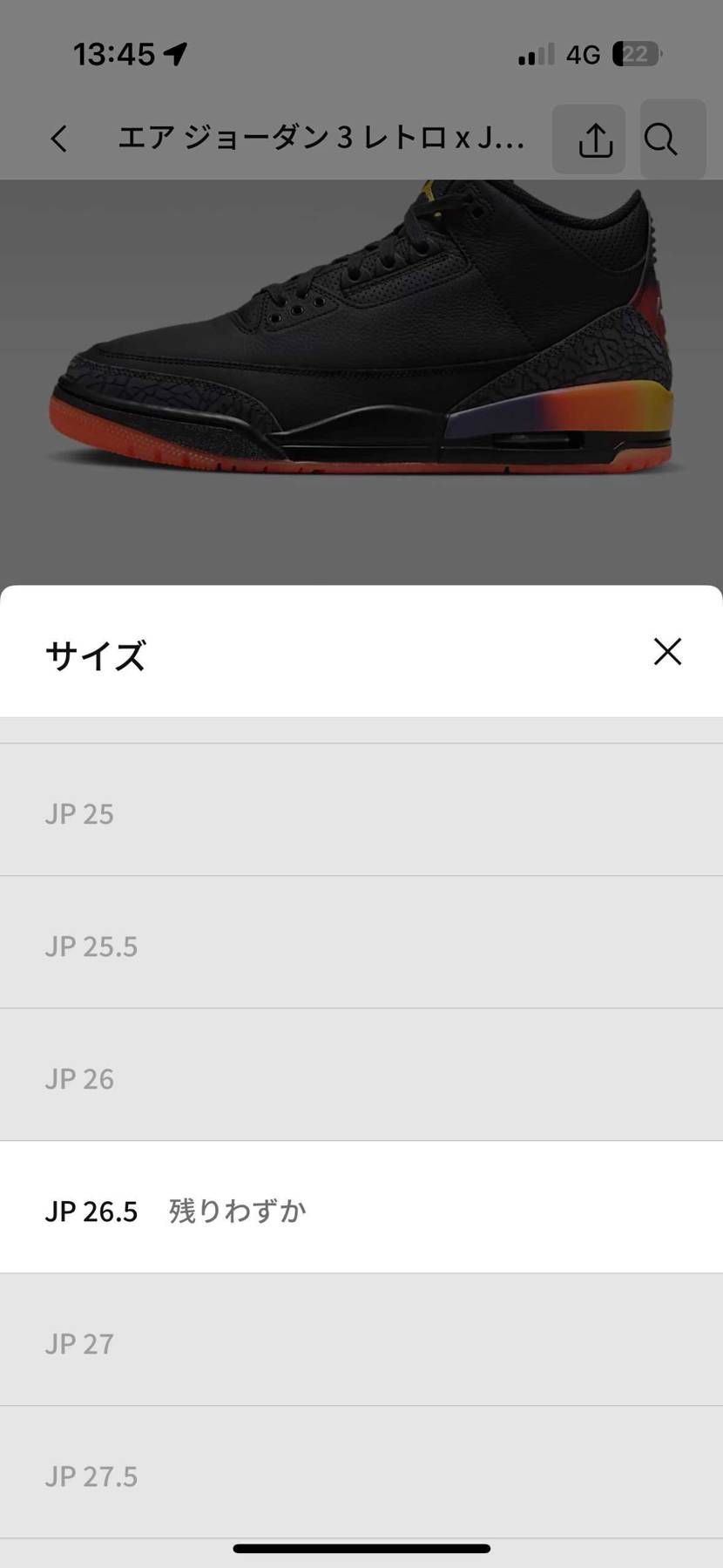 うそでしょ？バグでしょ？