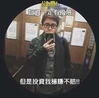 Lin Leo