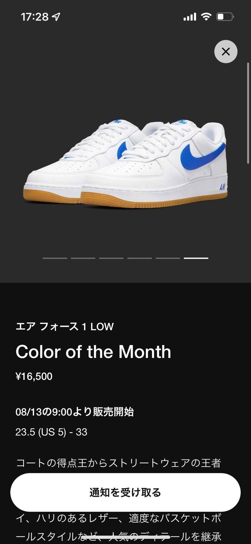 大本命ｷﾀ━(ﾟ∀ﾟ)━!