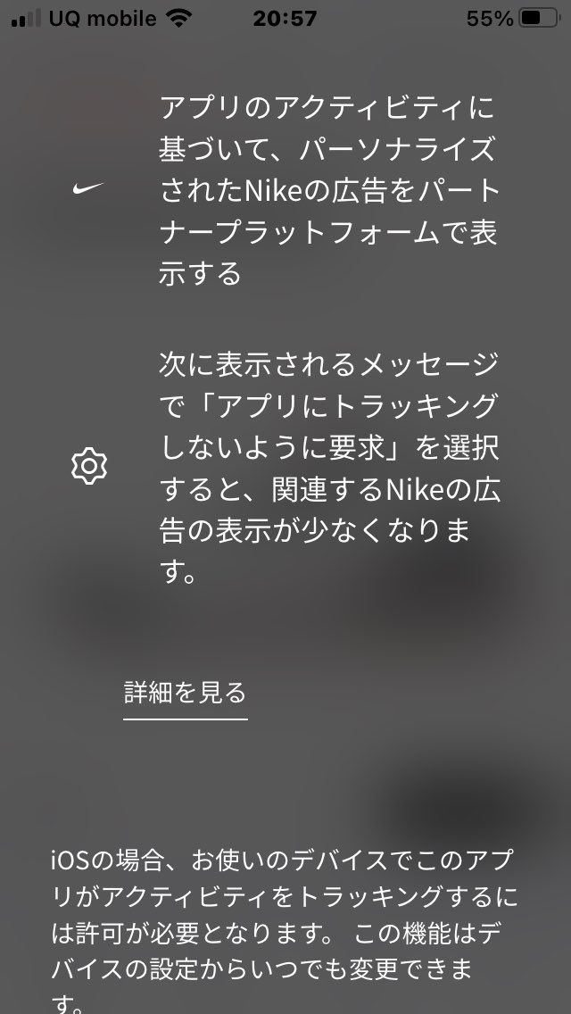 この画面から進まないんですけど同じ人いたりしますか？