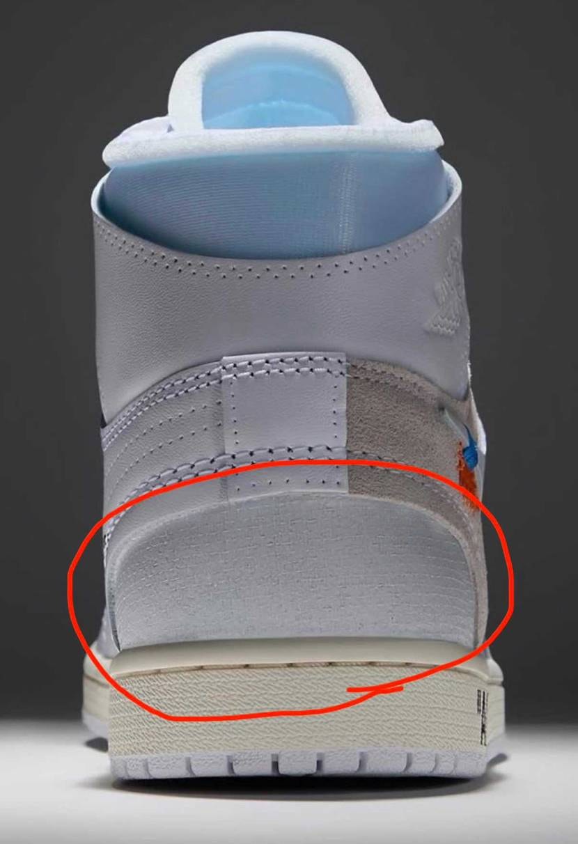 教えて頂きたいのですが、踵部分の素材って分かる方いらっしゃいますか？