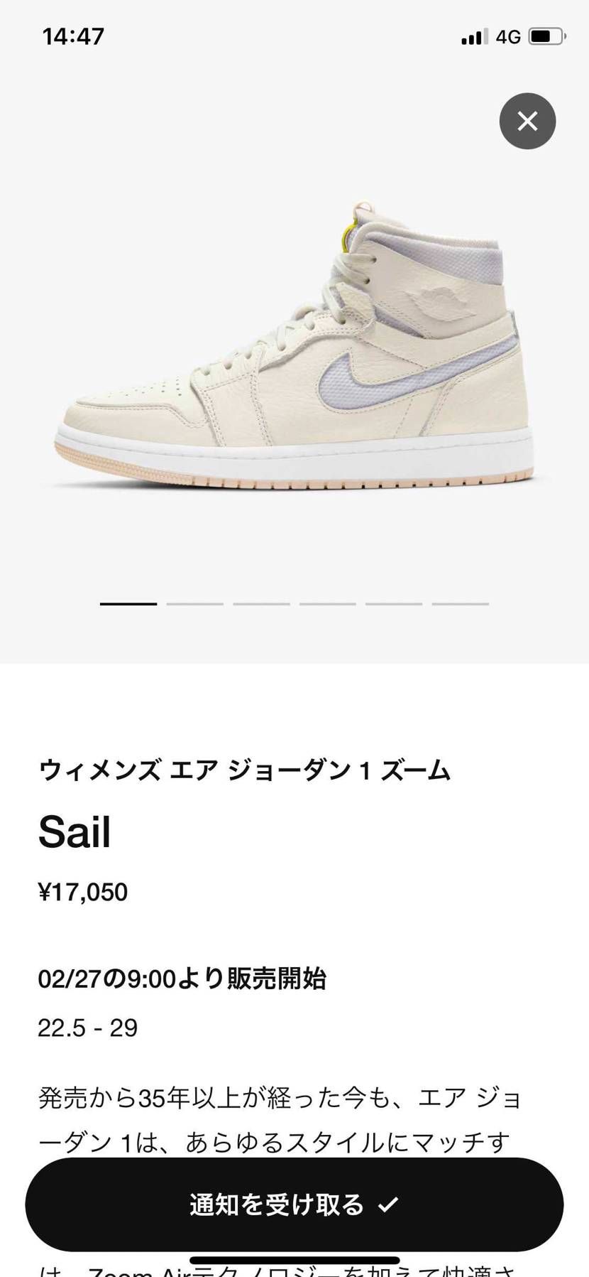 どっちのが皆さんは欲しいですかね？