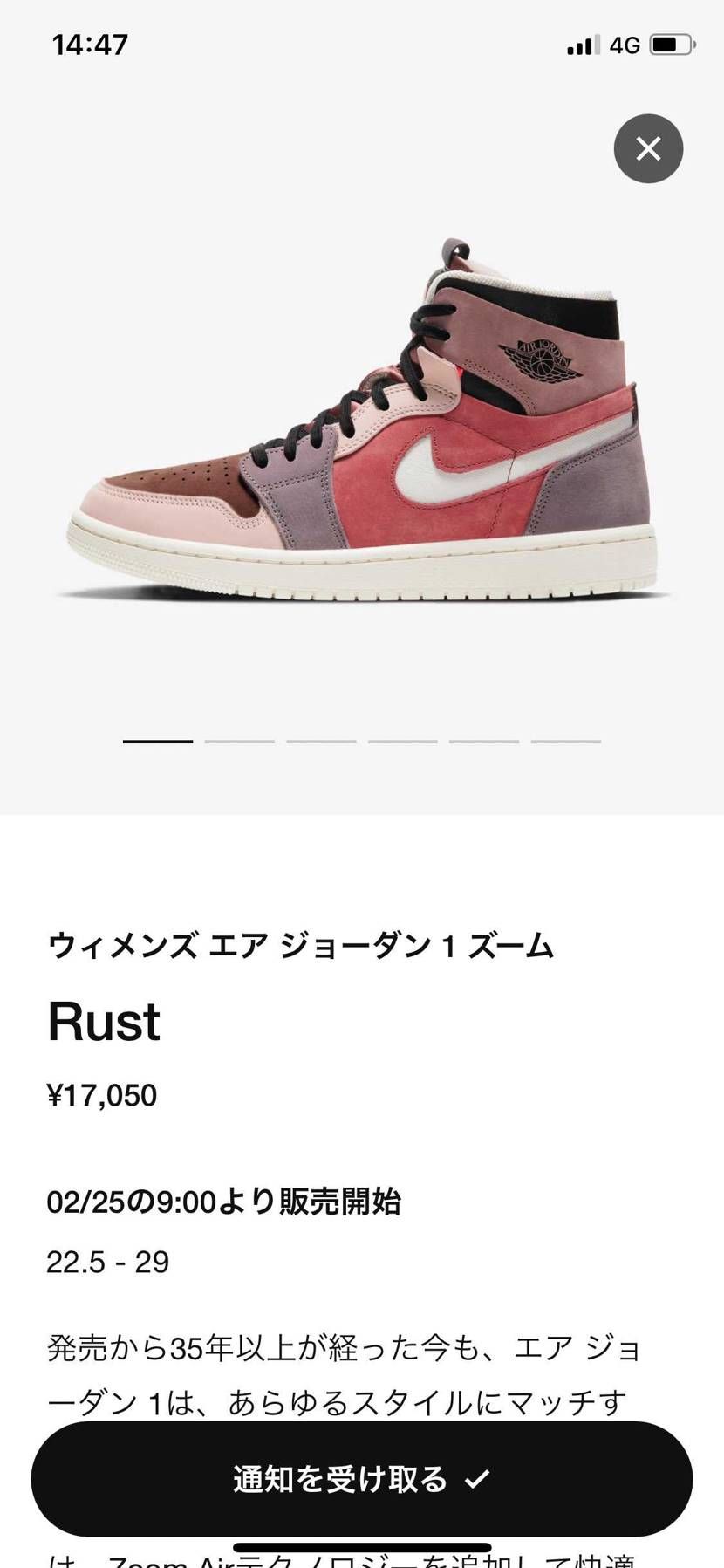 どっちのが皆さんは欲しいですかね？