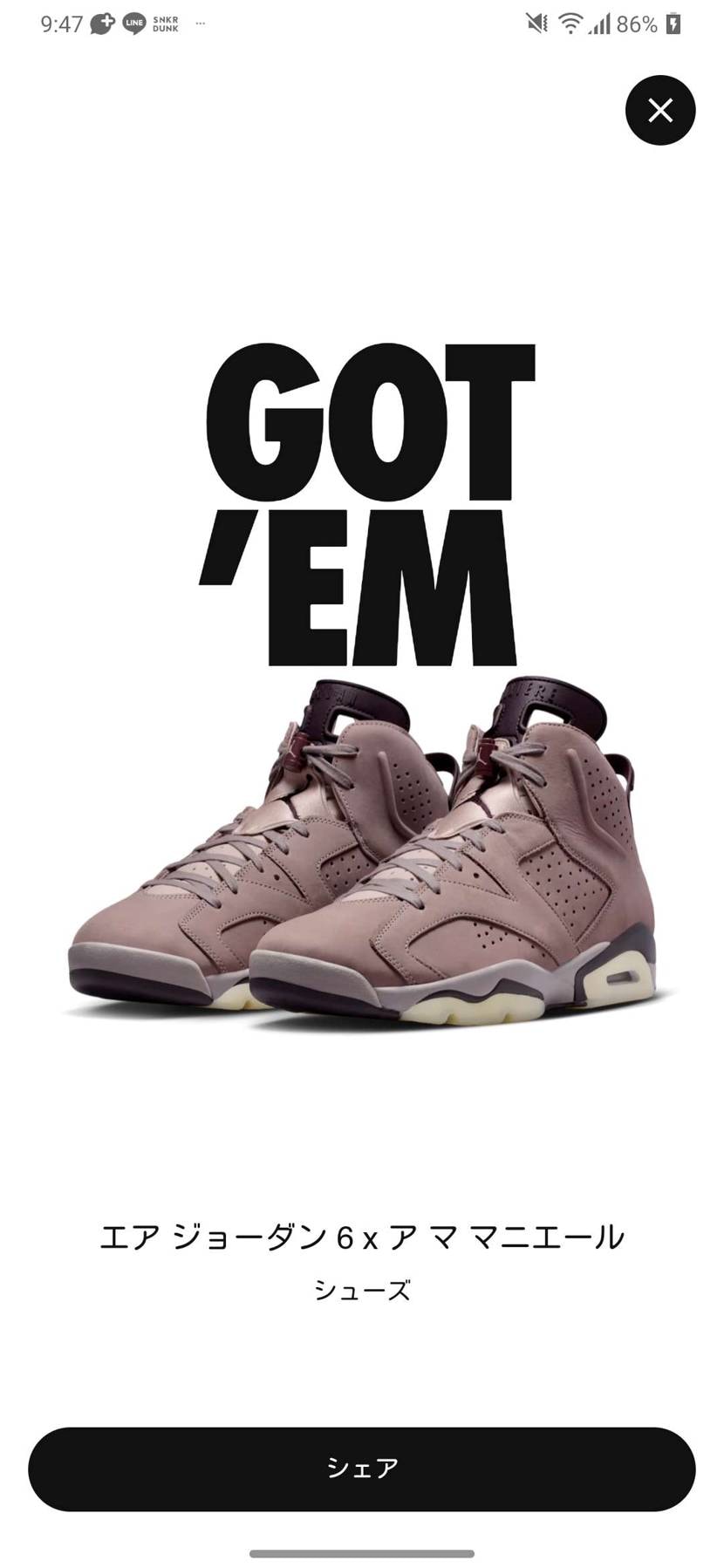 最高のクリスマスプレゼントになりました🧑‍🎄🎁✨