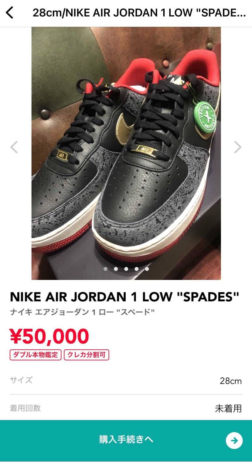 自分でスットコで買った方が遥かに安い。