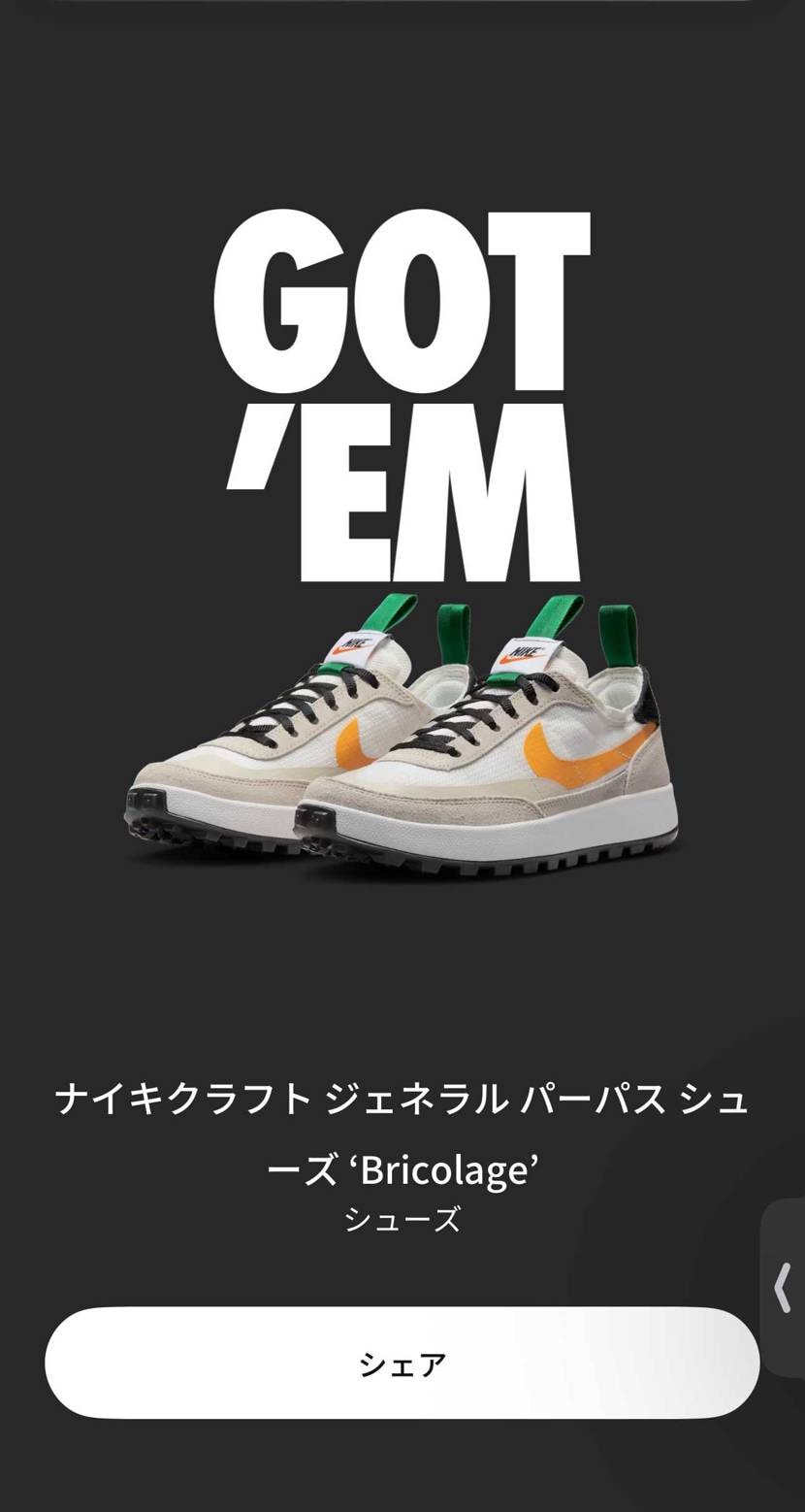 案外量多かったんですかね？
良いんです
嬉しい☺️です