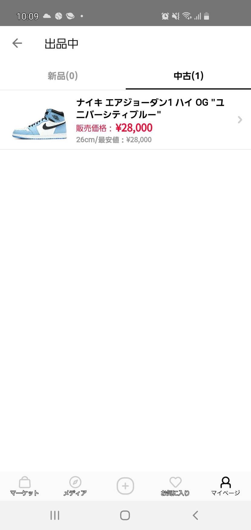 出品しました。
使用感は少しありますがまだまだ比較的綺麗ですし、履いて頂けると思