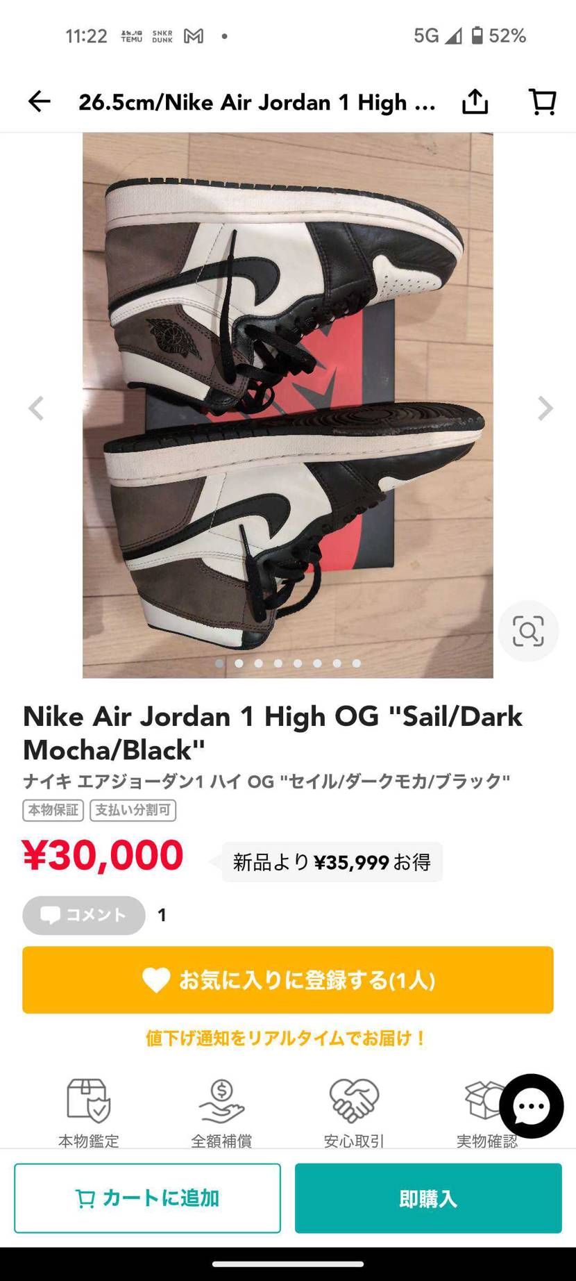 出品しました！
めちゃくちゃお気に入りだったのですが、服の系統が変わってきた為