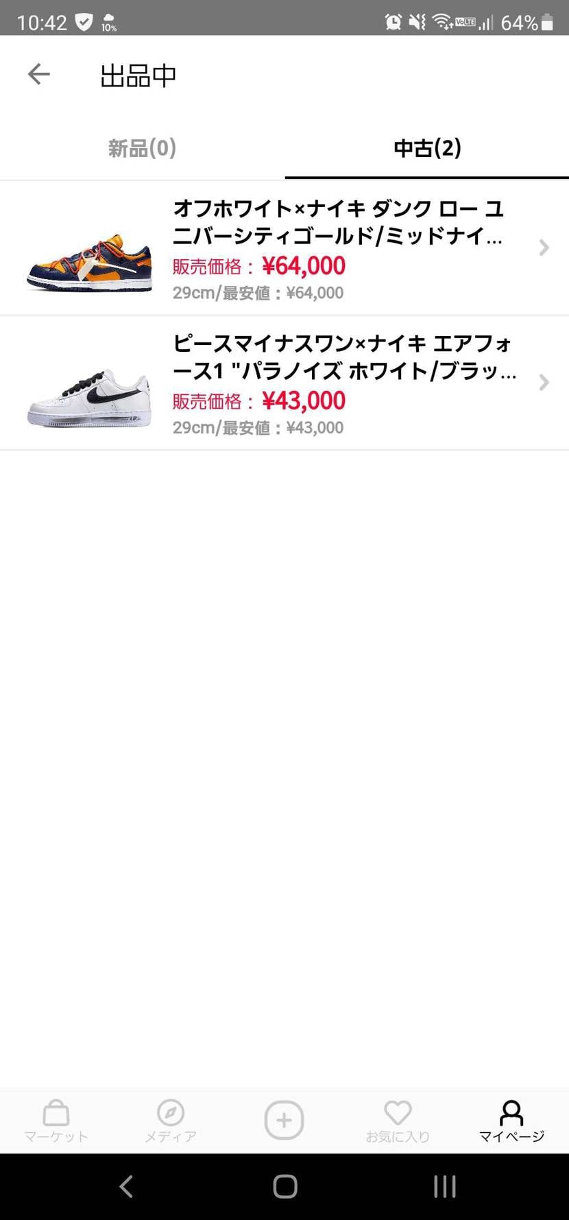 スニーカーが増え過ぎてるので整理はじめます。
良ければ見ていってください。