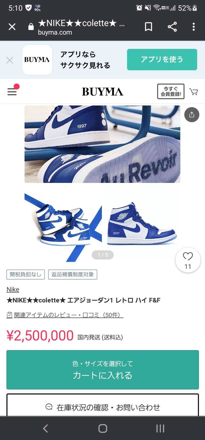 この３足のうちどれかを購入したいと思っています。

みなさんならどれを選びますか