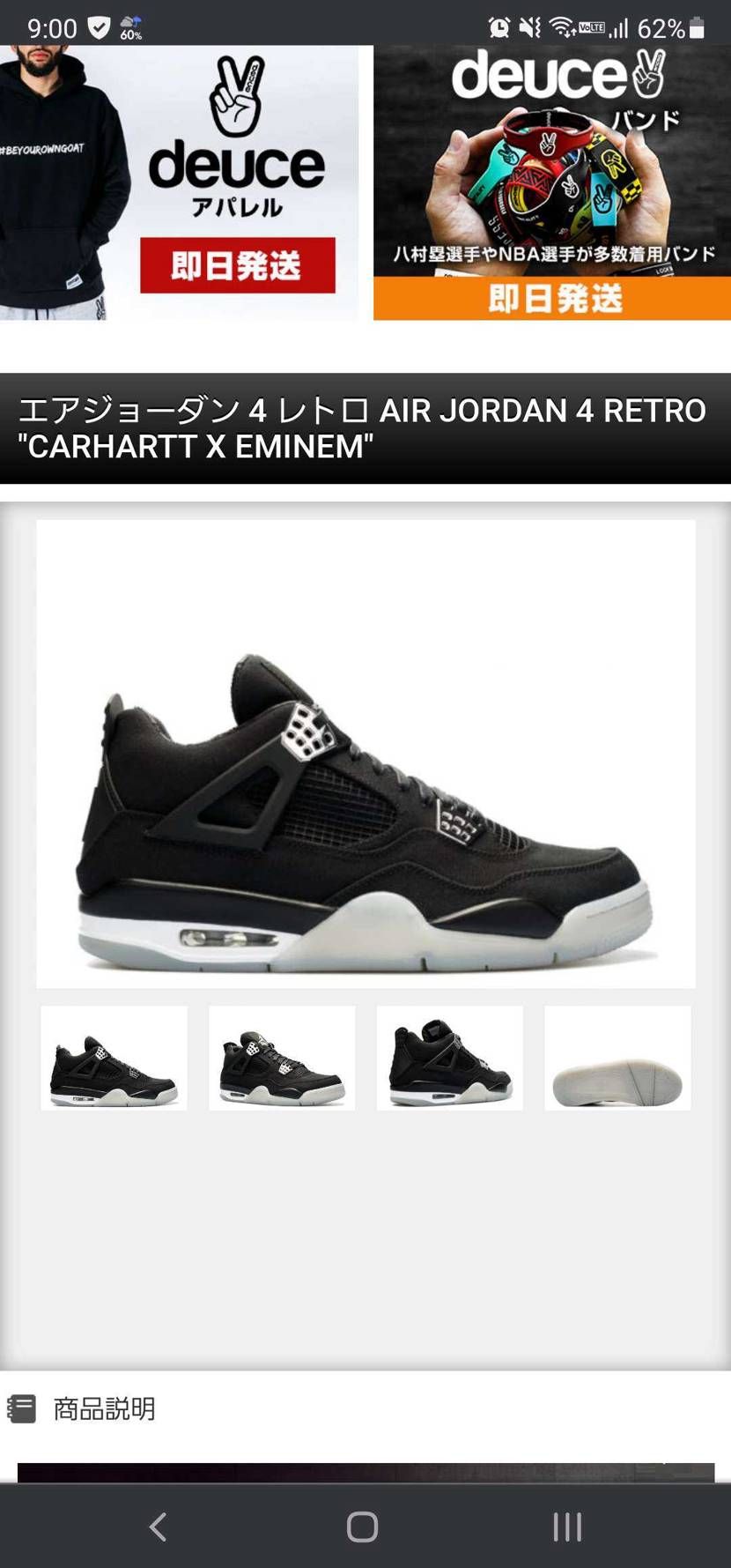 この３足のうちどれかを購入したいと思っています。

みなさん