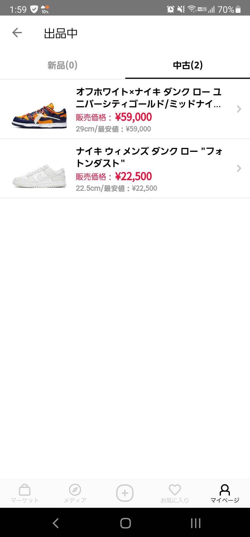 宜しければどうぞ！
size当選品も追加しました。
(箱ダメージのために中古品と