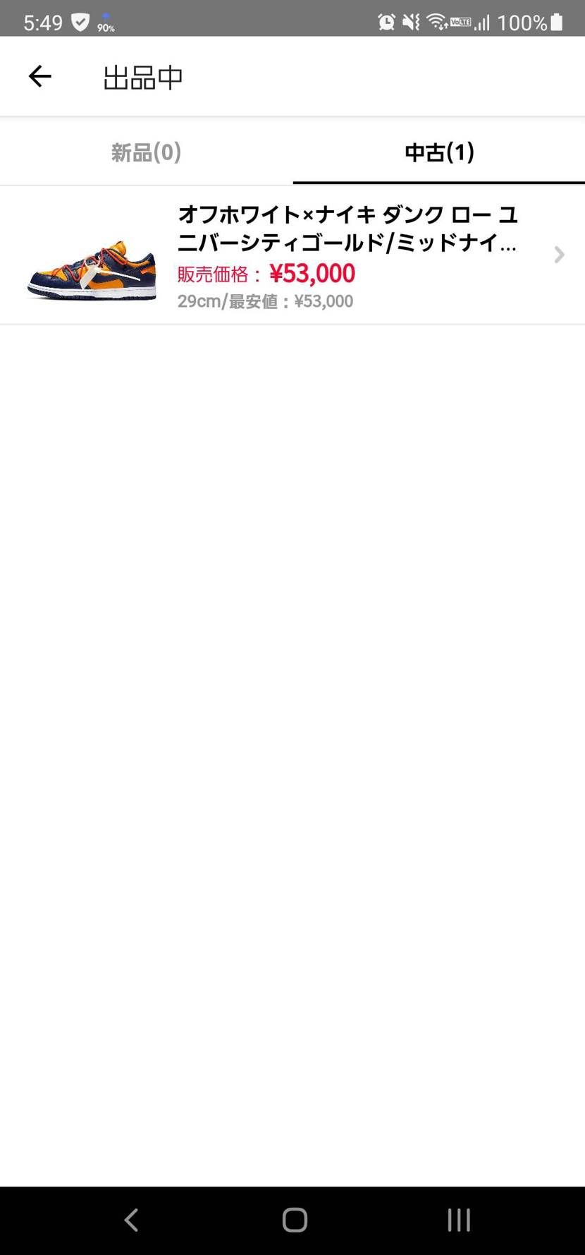 値下げしてますので、宜しくお願いします！