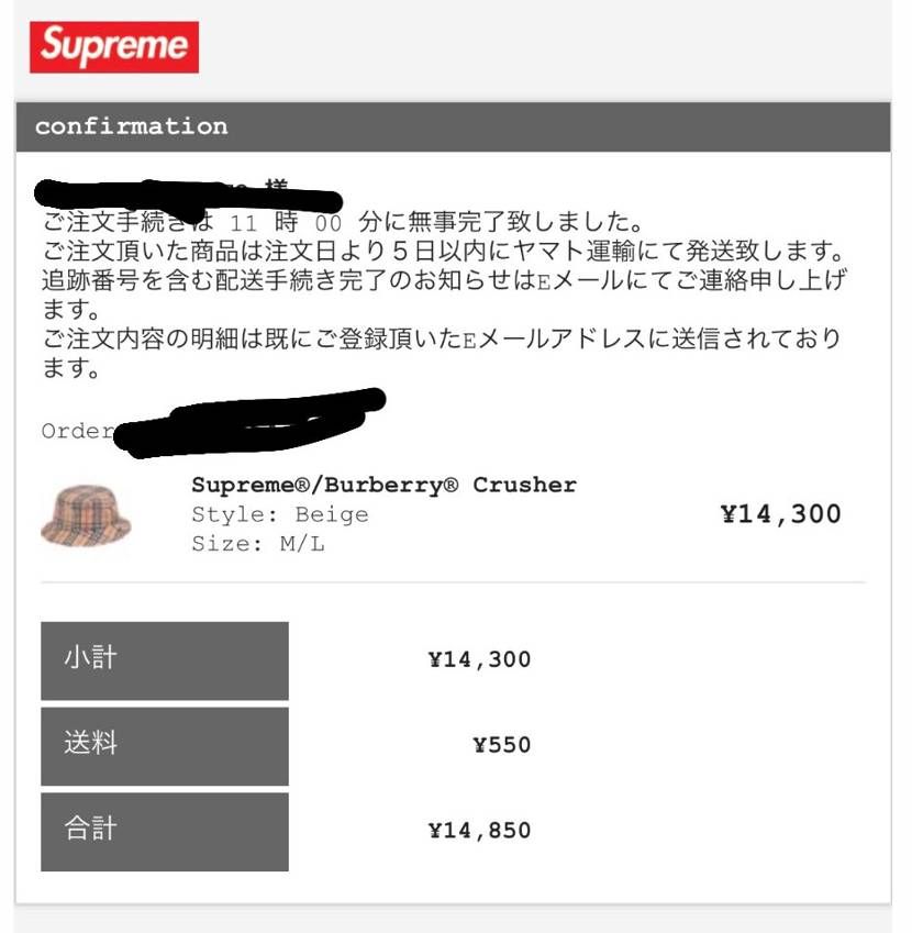 手動めっちゃすんなり行けてビビった
久しぶりに目玉商品買えた嬉しすぎ！