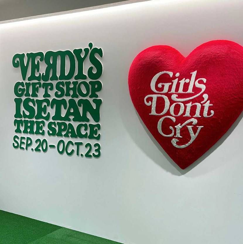 VERDY'S GIFT SHOP