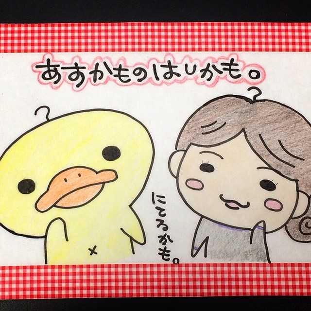 あすちゃん