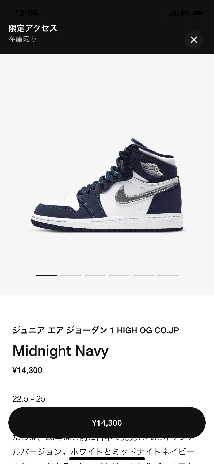 スルーするのももったいないから
motherにプレゼント🎁