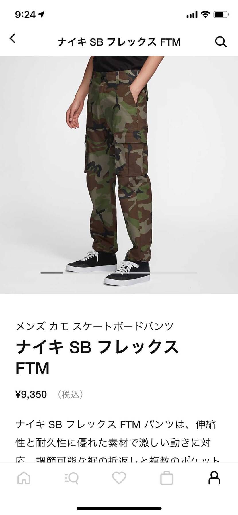 スニーカーではないですが...
いいじゃんと思ったらもうサイズがなかった