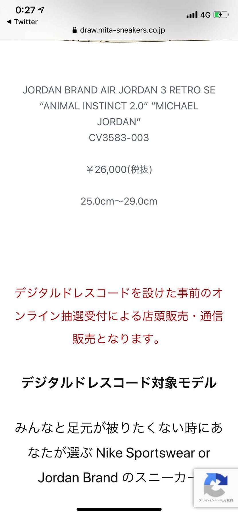 ミタドレコ
皮肉っぽいなw