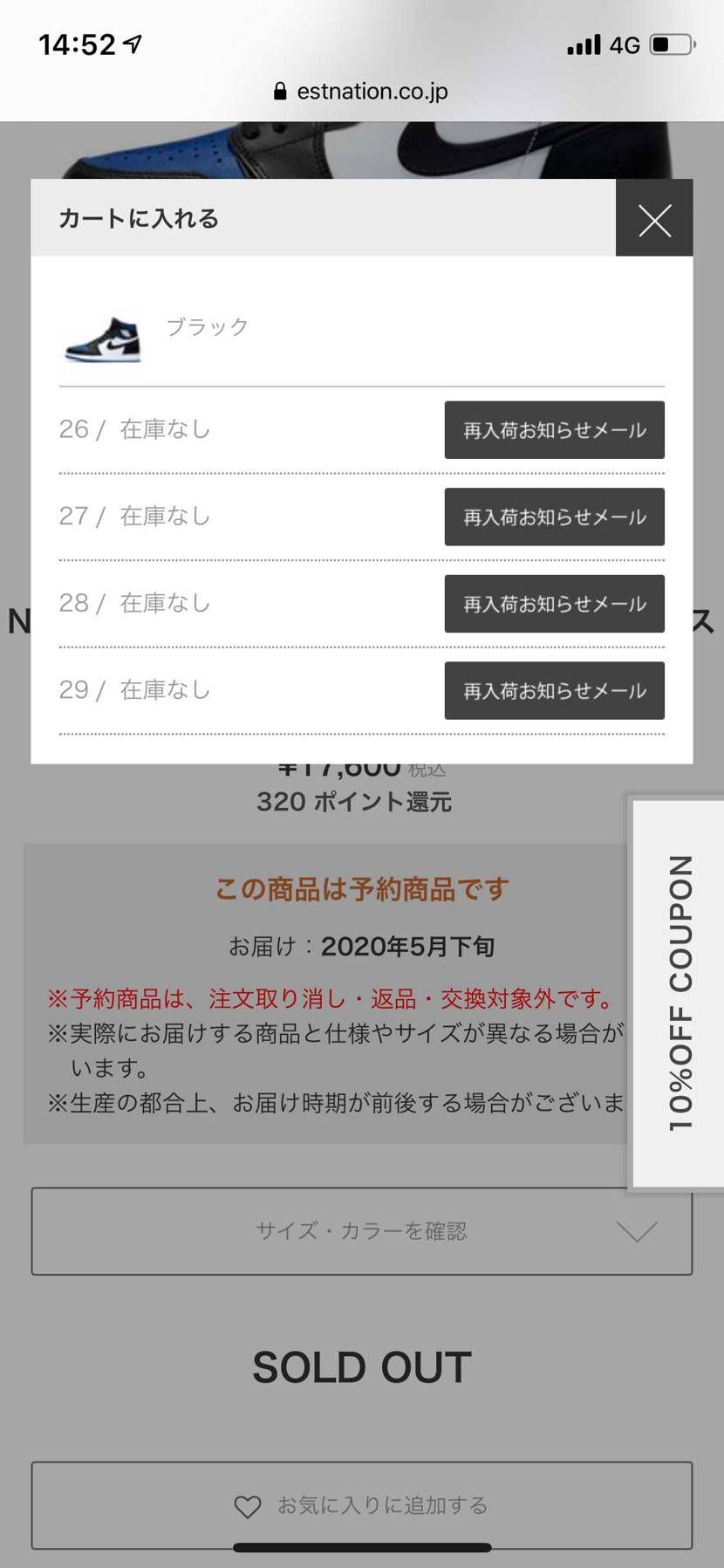 2台使ってロードのタイミングずらしながら張ってたのですが残念でした😪