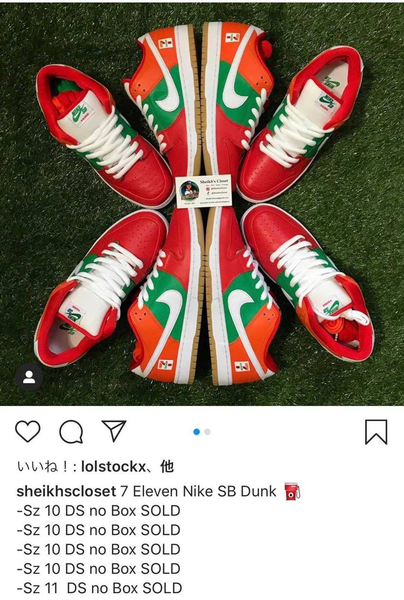 横流し分がある程度出回ってるんやね〜